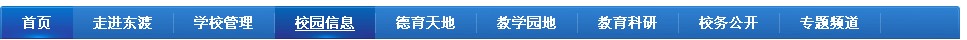 导航栏.jpg