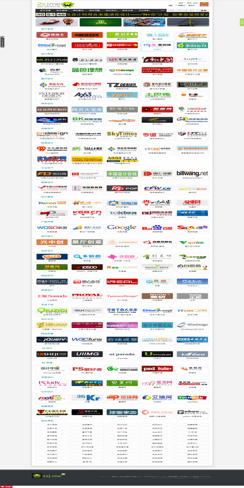 爱设计-设计导航大全.png