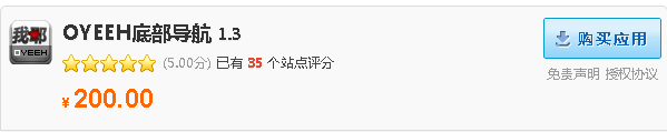 QQ截图20130609114008.png