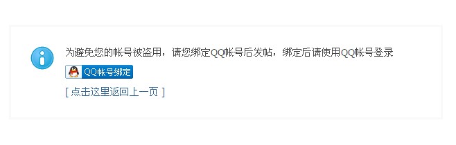 QQ截图20130609143033.jpg
