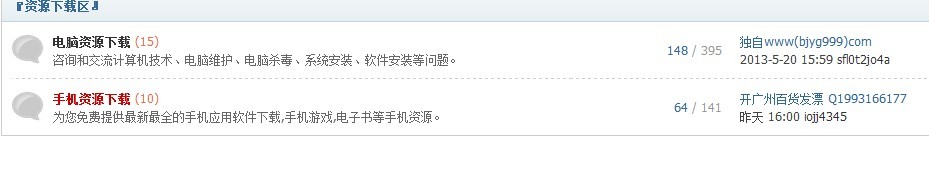 QQ图片20130609154736.jpg