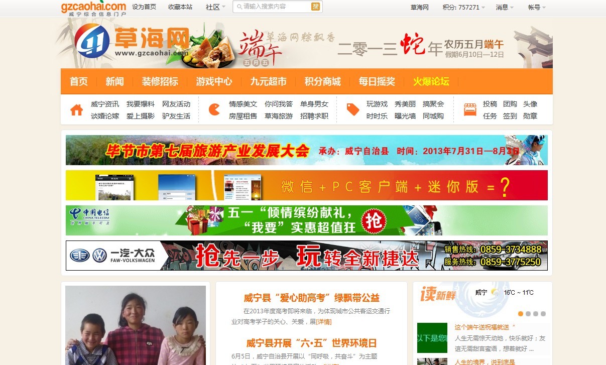 QQ图片20130609174749.jpg