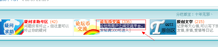 QQ截图20130609220156.png