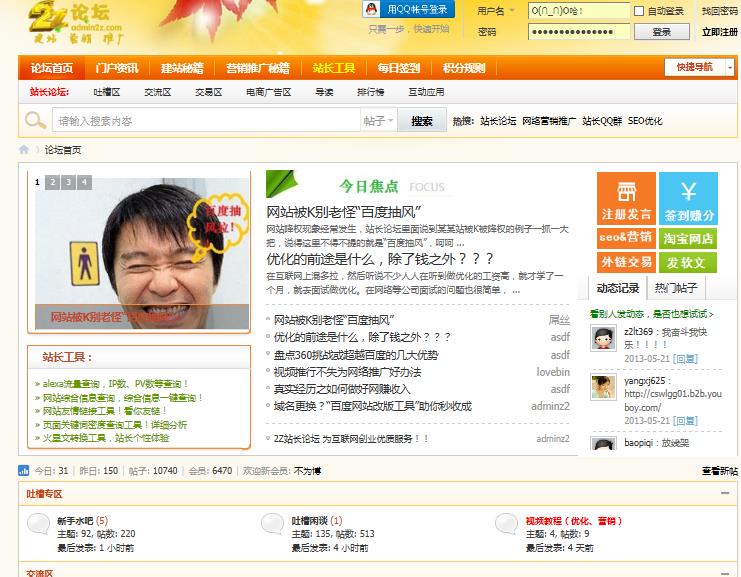 360截图20130531131943307.jpg