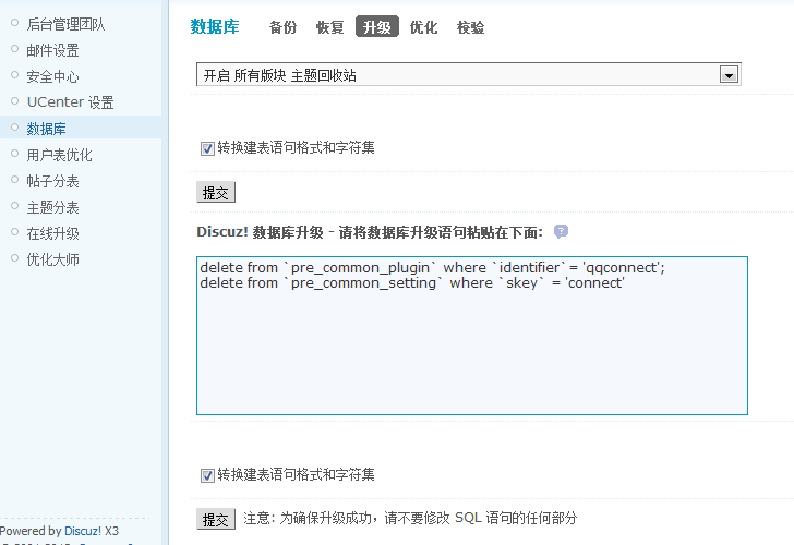QQ截图20130610004930.png