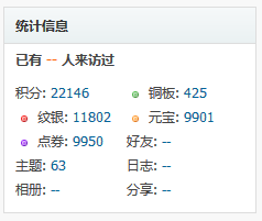 积分图标.png