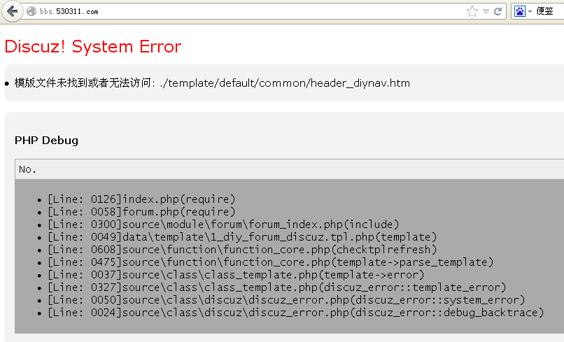 QQ截图20130610123137.png