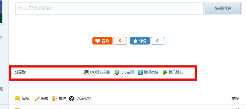 QQ截图20130610143456.jpg