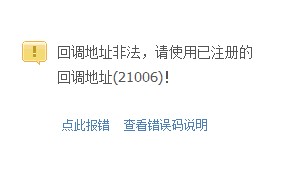 QQ截图20130610183054.jpg