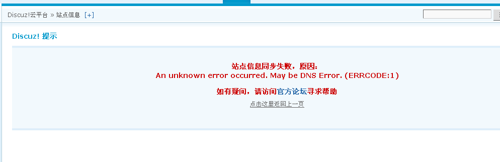 QQ截图20130610194951.png