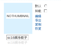 QQ截图20130610214815.png