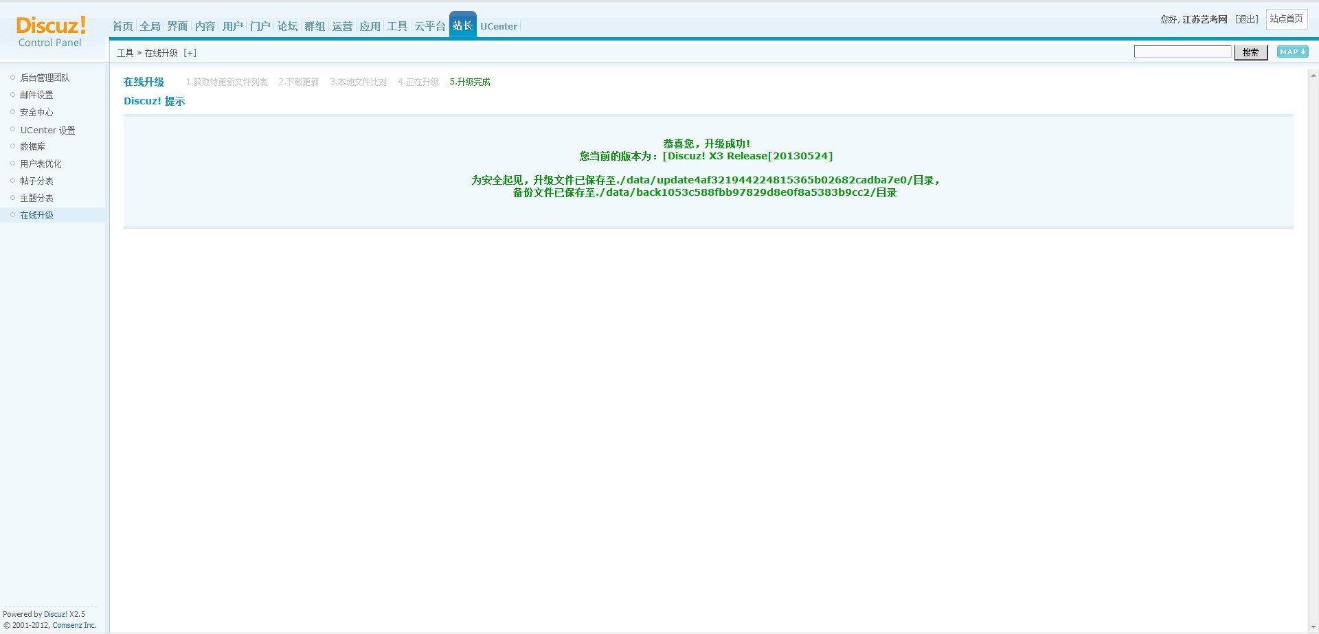 QQ图片20130610225327.jpg