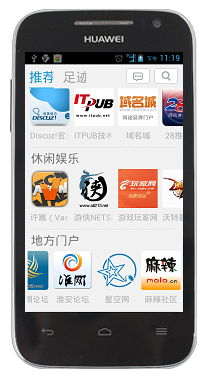 360手机助手截图02.png