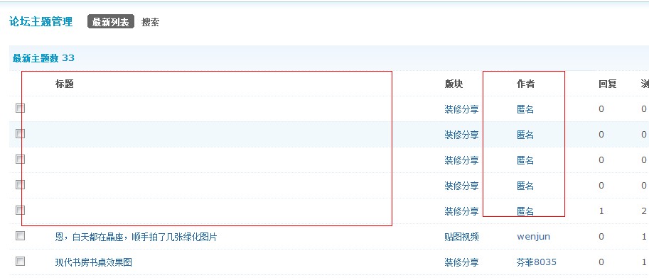 QQ截图20130611171137.jpg