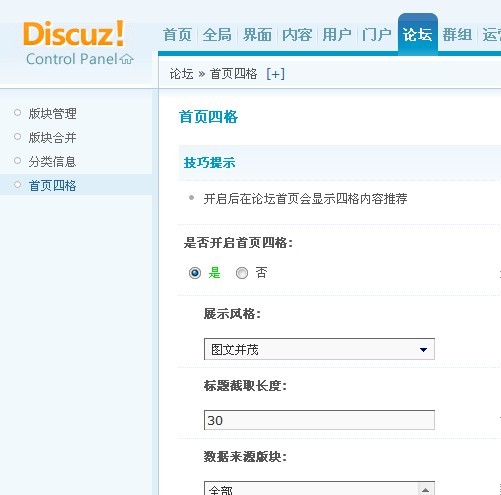 首页四格2.jpg