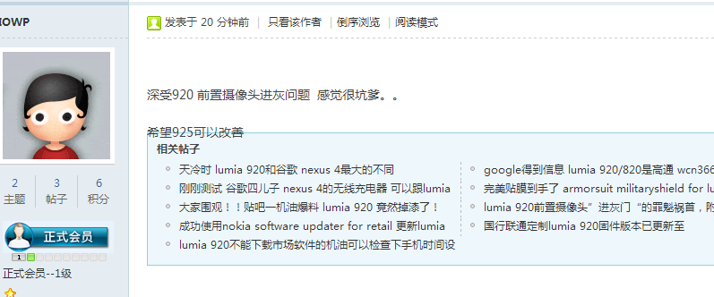 QQ截图20130611194342.png