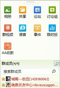 QQ图片20130612101924.jpg
