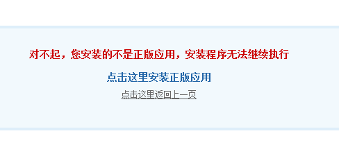 楼中楼 插件 20130612123557.png