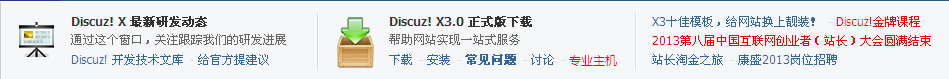 2345截图20130612130912.png