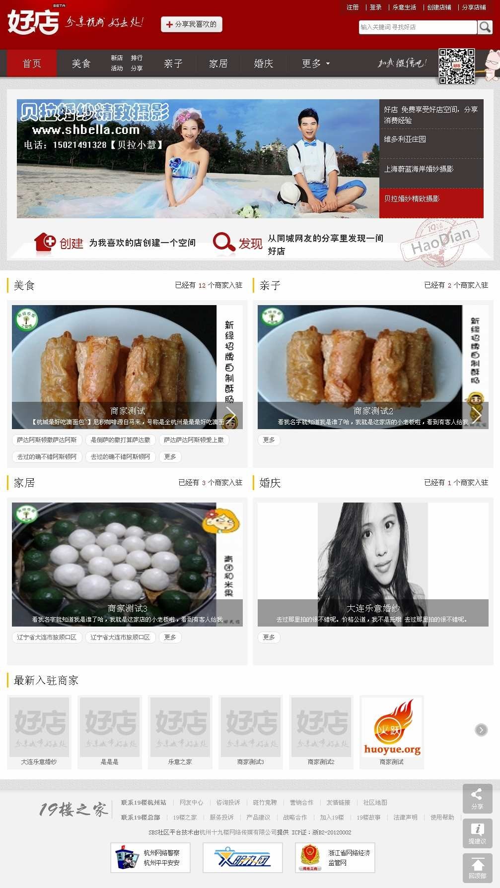 好店1.jpg