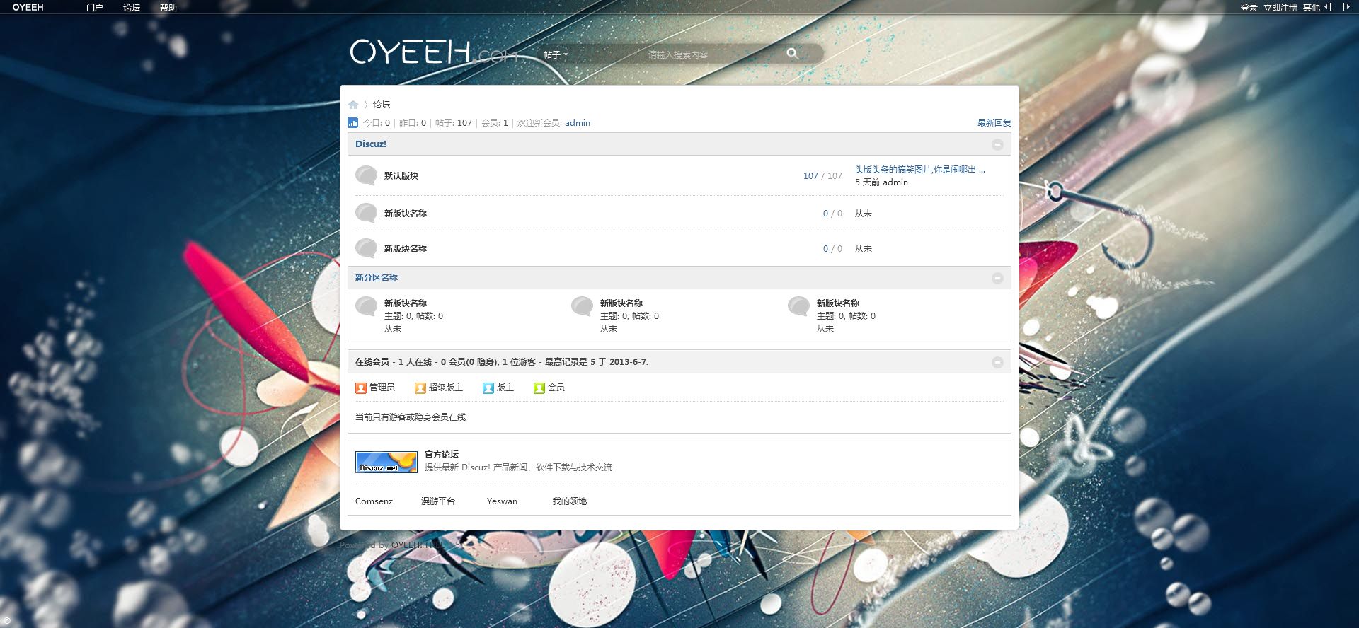 论坛 - Powered by Discuz!.jpg