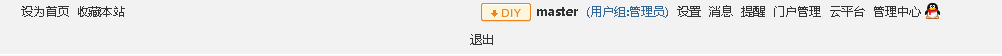 QQ截图20130613144021.png