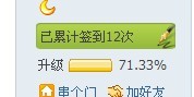 QQ图片20130613162941.jpg
