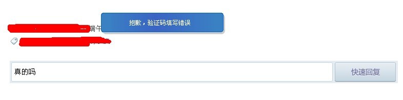 QQ图片20130613172910.jpg