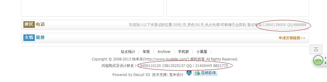 QQ图片20130614001845.jpg