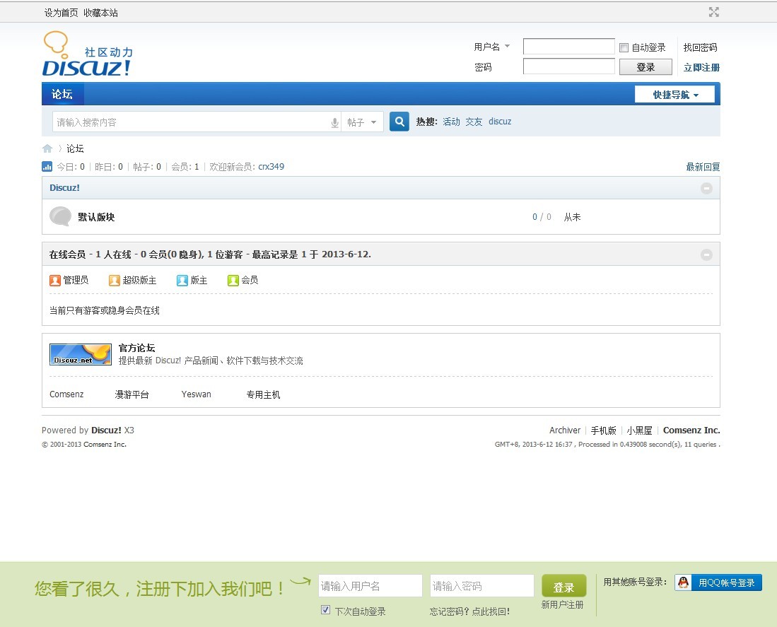 QQ图片20130612163809.jpg