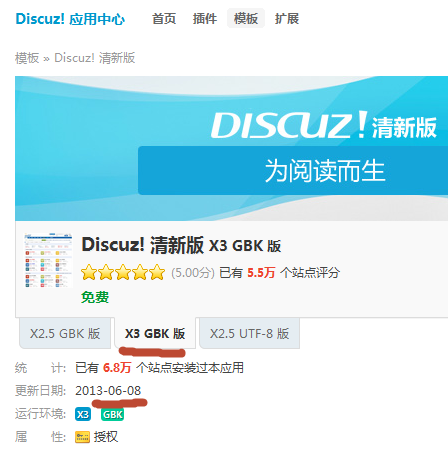 2013-6-14 9-24-22.png