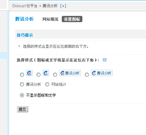 QQ截图20130614093908.gif