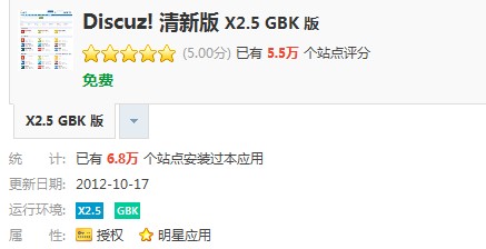 QQ截图20130614103351.jpg