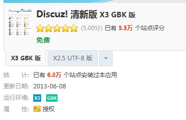 QQ截图20130614103415.jpg