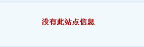 360截图20130614122957609.jpg