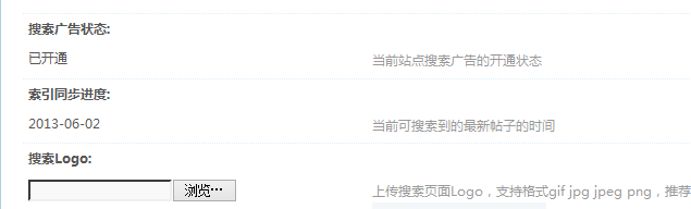 QQ截图20130614140849.png