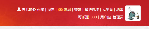 QQ截图20130614151048.png