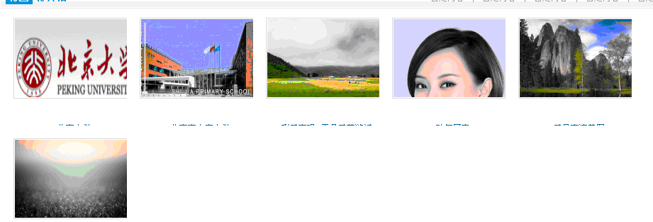 QQ截图20130614163136.gif