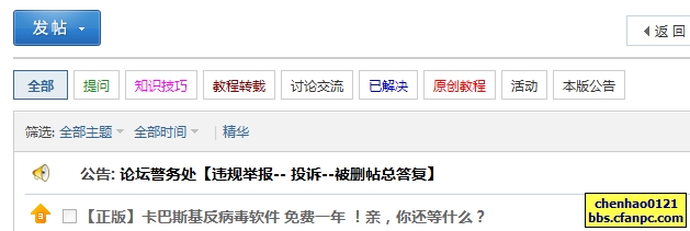 chenhao01.jpg