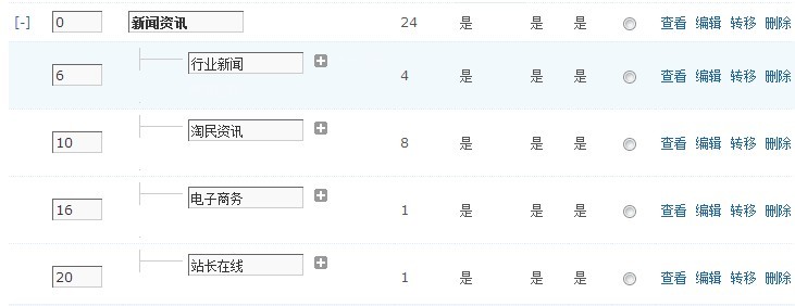 频道点编辑.jpg