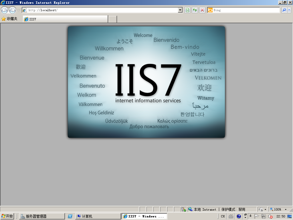 Windows 2008 R2+IIS7.5+PHP+Mysql+Wincache+Memcache+URL伪静态环境搭建教程