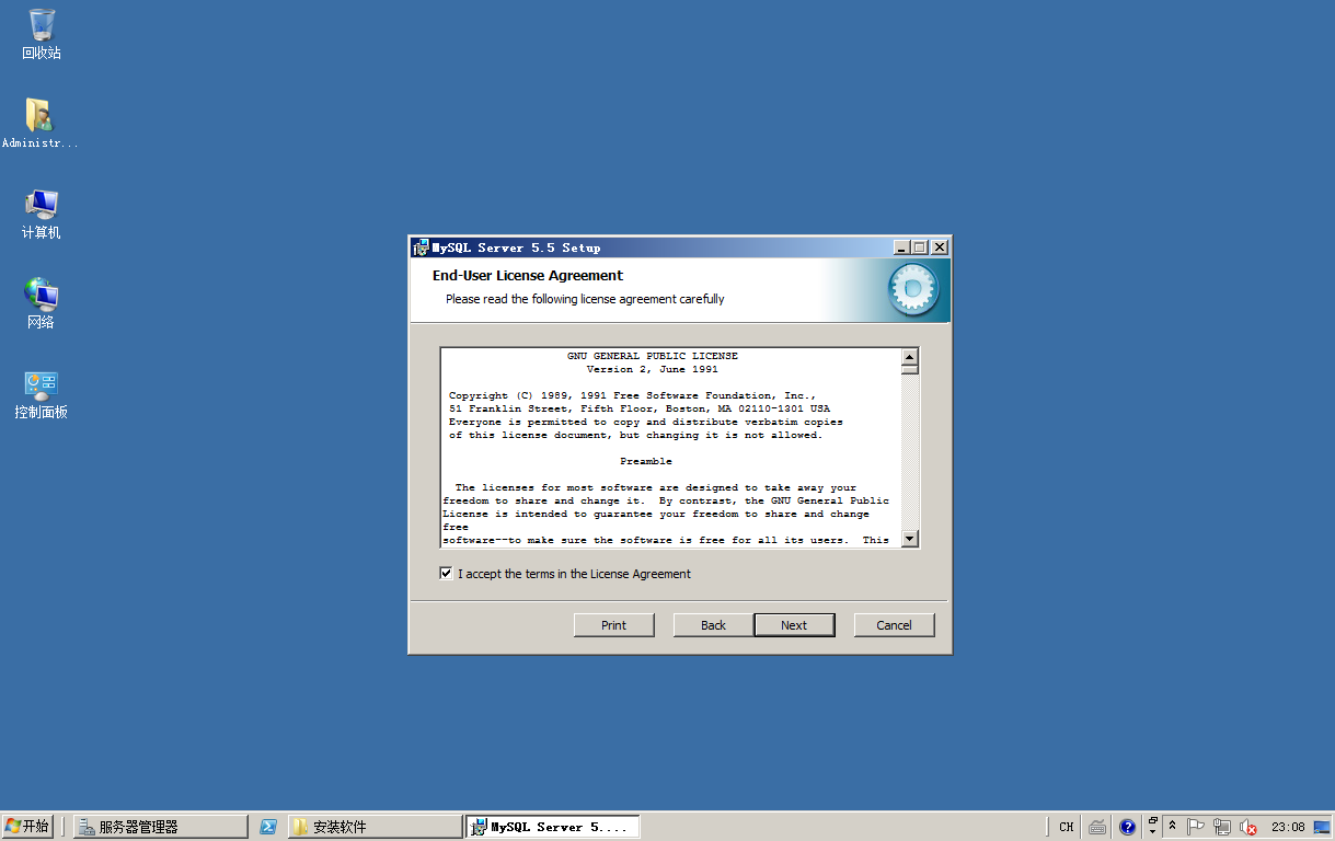 Windows 2008 R2下如何安装MySql教程
