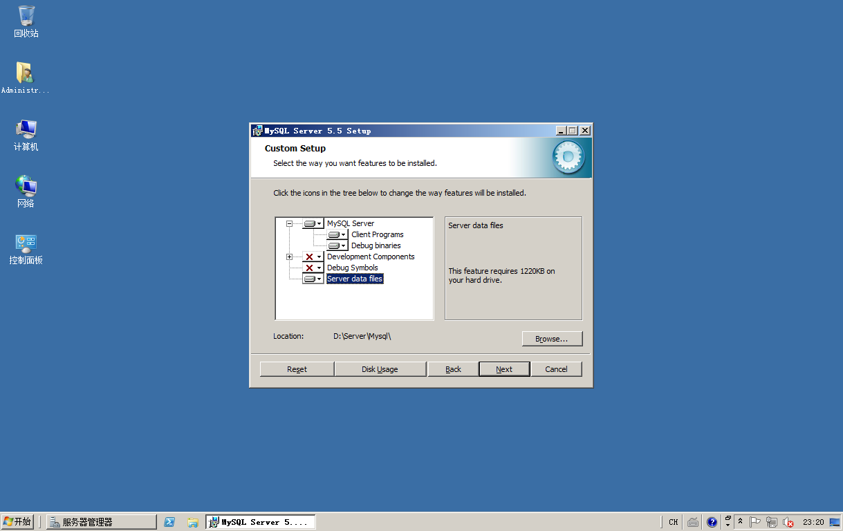 Windows 2008 R2下如何安装MySql教程