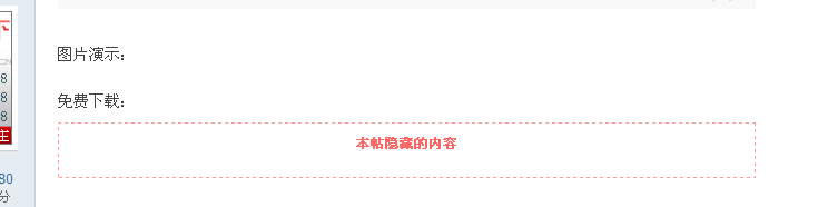 QQ截图20130615172717.png