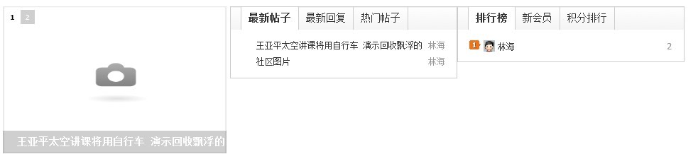QQ图片20130615174824.jpg