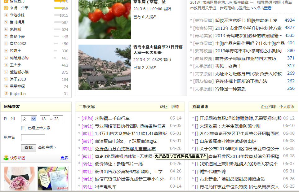 201306161107343.png