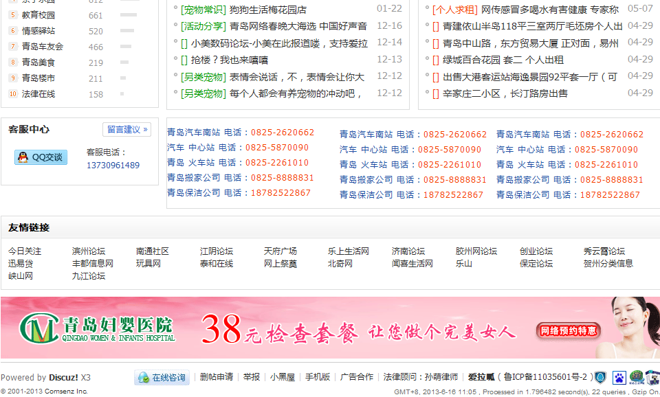 201306161109185.png