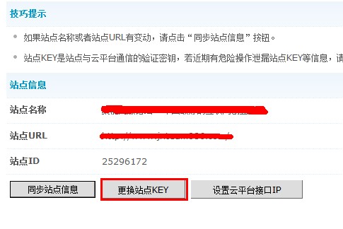 KEY