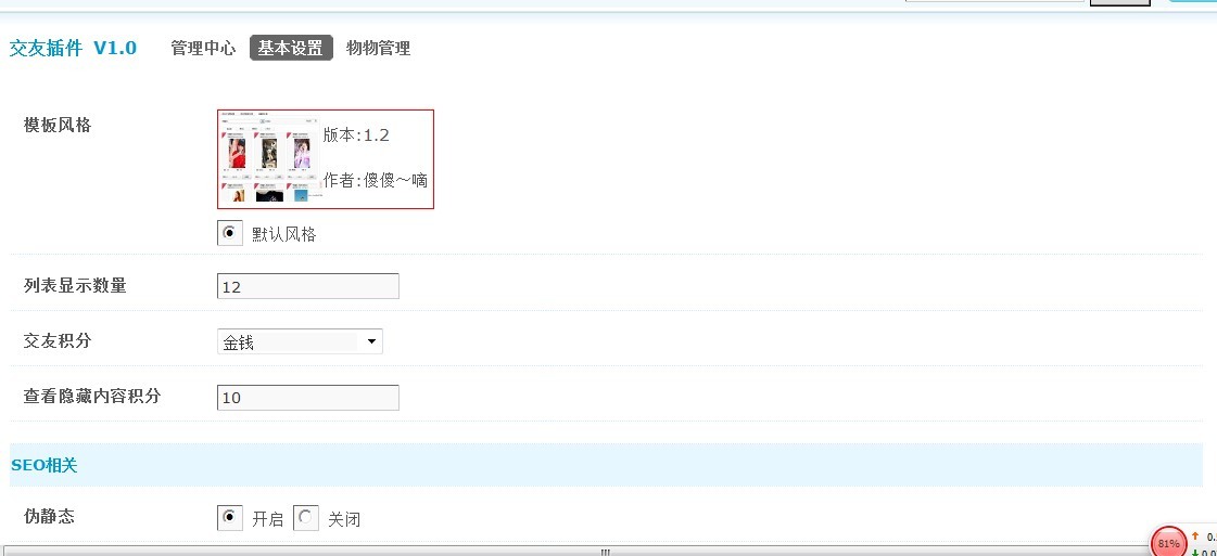 QQ图片20130616214648.jpg