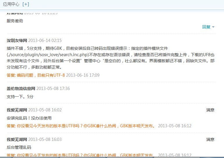 QQ图片20130616214811.jpg